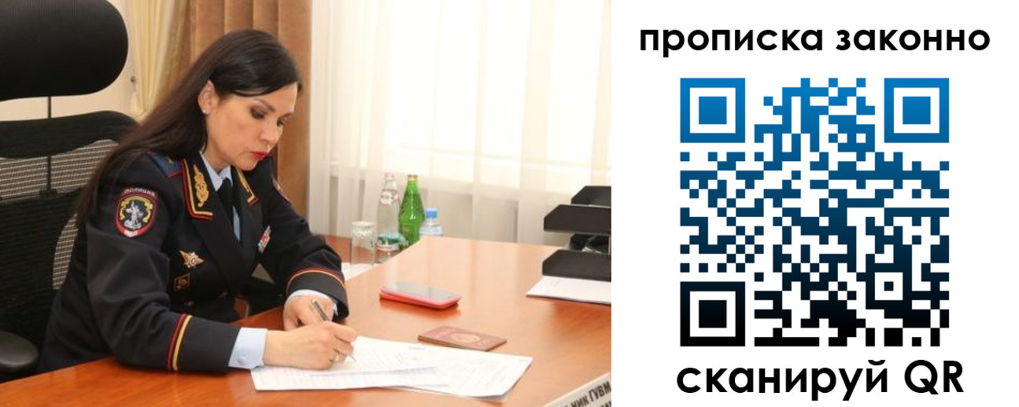 прописка поиск в Североморске